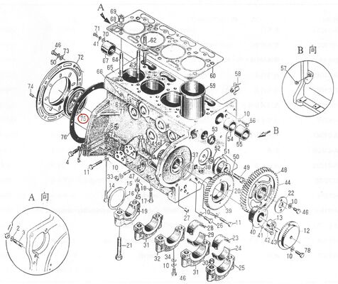 Pièce de rechange pour moteur diesel 495AG - Joint d'étanchéité - PG100*130*12